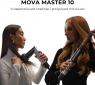 Стайлер MMova Master 10 Sakura Pink - фото 2 - інтернет-магазин електроніки та побутової техніки TTT