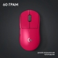 Мышь Logitech G Pro X Superlight 2 Lightspeed (910-006797) Magenta  - фото 8 - интернет-магазин электроники и бытовой техники TTT