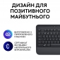 Клавиатура Logitech Signature K650 USB/Bluetooth UA (920-010945) Graphite  - фото 8 - интернет-магазин электроники и бытовой техники TTT