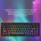 Клавіатура дротова Ajazz AK680 MAX Magnetic Switch RGB USB (AK680-WM-B-A) Black  - фото 7 - інтернет-магазин електроніки та побутової техніки TTT