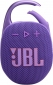 Портативна акустика JBL Clip 5 (JBLCLIP5PUR) Purple - фото 2 - інтернет-магазин електроніки та побутової техніки TTT