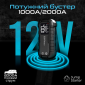 Пускозарядное устройство Promate SparkTank-20 20000 mAh 1000A/2000A Jump Starter DC USB-C 2xUSB-A (sparktank-20) Black  - фото 2 - интернет-магазин электроники и бытовой техники TTT