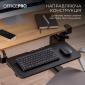 Регульована полиця для клавіатури OfficePro (KT135B) Black  - фото 2 - інтернет-магазин електроніки та побутової техніки TTT