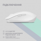 Мышь 2E MF270 Silent Rechargeable Wireless (2E-MF270WWH) White  - фото 2 - интернет-магазин электроники и бытовой техники TTT