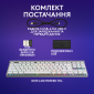 Клавіатура бездротова Logitech G515 Lightspeed (920-012539) White  - фото 8 - інтернет-магазин електроніки та побутової техніки TTT