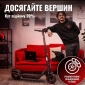 Электросамокат Acer Nitro ES Series 4 Select NES034 (GP.ESC11.02H) - фото 11 - интернет-магазин электроники и бытовой техники TTT