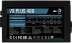 Блок питания Aerocool VX Plus 400 400W (ACPN-VS40NEY.11) - фото 4 - интернет-магазин электроники и бытовой техники TTT
