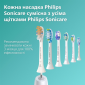 Электрическая зубная щетка PHILIPS Sonicare HX9911/19 Diamond Clean 9000 - фото 13 - интернет-магазин электроники и бытовой техники TTT