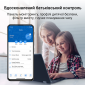 Маршрутизатор ASUS RT-BE58U - фото 14 - интернет-магазин электроники и бытовой техники TTT