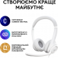 Навушники Logitech Headset H390 USB (981-001286) - фото 8 - інтернет-магазин електроніки та побутової техніки TTT