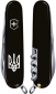 Складной нож Victorinox HUNTSMAN UKRAINE Трезубец (1.3713.3_T0010u) - фото 2 - интернет-магазин электроники и бытовой техники TTT