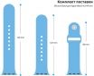 Ремінець ArmorStandart Sport Band для Apple Watch 42-44 mm (ARM51944) Light Blue - фото 3 - інтернет-магазин електроніки та побутової техніки TTT