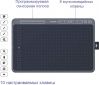 Графический планшет Huion HS611 с перчаткой - фото 3 - интернет-магазин электроники и бытовой техники TTT