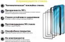 Комплект захисних стекол BeCover Premium Easy Installation 3 шт. для Xiaomi Redmi 9 / 9 Prime (705478) Black - фото 4 - інтернет-магазин електроніки та побутової техніки TTT