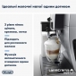 Кавомашина DELONGHI Dinamica Plus ECAM380.85.SB - фото 4 - інтернет-магазин електроніки та побутової техніки TTT