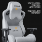 Крісло геймерське Anda Seat Kaiser 2 Pro Size XL (AD12YXL-17-G-F-G01) Gray Linen Fabric  - фото 13 - інтернет-магазин електроніки та побутової техніки TTT
