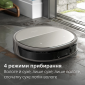 Робот-пылесос Philips Series 9000 XU9100/10 - фото 3 - интернет-магазин электроники и бытовой техники TTT