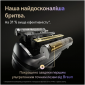 Электробритва Braun Series 9 PRO+ 9615S (8700216554237) - фото 5 - интернет-магазин электроники и бытовой техники TTT