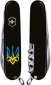 Складной нож Victorinox CLIMBER UKRAINE Трезубец готический сине-желт. 1.3703.3_T0636u - фото 2 - интернет-магазин электроники и бытовой техники TTT