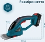 Ножницы для травы Konner&Sohnen KS SHT-20V 20В (без АКБ и ЗУ), (KSSHT-20V) - фото 11 - интернет-магазин электроники и бытовой техники TTT