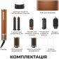 Стайлер Dreame AirStyle Pro-Gold Titanium AMF18A  - фото 2 - інтернет-магазин електроніки та побутової техніки TTT