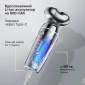 Электробритва Enchen Rotary Shaver X7 Silver - фото 9 - интернет-магазин электроники и бытовой техники TTT