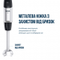 Блендер Tefal Quickchef + HB672830 - фото 14 - интернет-магазин электроники и бытовой техники TTT