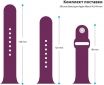Ремінець ArmorStandart Sport Band для Apple Watch 42-44 mm (ARM49069) Purple - фото 3 - інтернет-магазин електроніки та побутової техніки TTT