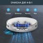 Робот-пилосос Rowenta X-PLORER Serie 75 S+ RR8587WH - фото 4 - інтернет-магазин електроніки та побутової техніки TTT