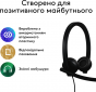 Наушники Logitech H570e Teams Stereo USB-C (981-001431) - фото 6 - интернет-магазин электроники и бытовой техники TTT