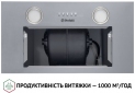 Вытяжка PERFELLI BI 5652 I 1000 LED - фото 5 Вытяжка PERFELLI BI 5652 I 1000 LED - фото 5 - интернет-магазин электроники и бытовой техники TTT