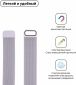 Ремешок Armorstandart Milanese Loop Band для Apple Watch All Series 42-44 mm (ARM55258) Light Purple - фото 2 - интернет-магазин электроники и бытовой техники TTT