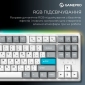 Клавиатура беспроводная GamePro Asgard Ragnar Keychron Super Red Switch Wireless/Bluetooth/USB (MK285WH) White  - фото 11 - интернет-магазин электроники и бытовой техники TTT