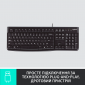 Клавиатура проводная Logitech K120 USB (920-002506) - фото 4 - интернет-магазин электроники и бытовой техники TTT