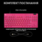 Клавиатура проводная Logitech G PRO X TKL RAPID Wired Gaming Linear USB (920-013253) Magenta  - фото 8 - интернет-магазин электроники и бытовой техники TTT