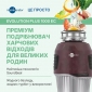 Подрібнювач харчових відходів In-Sink-Erator Evolution Plus 1000 - фото 13 - інтернет-магазин електроніки та побутової техніки TTT