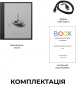 Электронная книга BOOX Tab X С (BOOX_TabX_С) Black  - фото 9 - интернет-магазин электроники и бытовой техники TTT