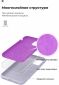 Панель ArmorStandart Icon Case для Xiaomi Redmi Note 9 (ARM56718) Lavender - фото 4 - интернет-магазин электроники и бытовой техники TTT