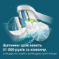 Електрична зубна щітка PHILIPS Sonicare HX3689/44 - фото 3 - інтернет-магазин електроніки та побутової техніки TTT