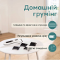 Машинка для стрижки тварин BEURER Fluffy PP 110 - фото 6 - інтернет-магазин електроніки та побутової техніки TTT