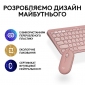 Комплект беспроводной Logitech Pebble 2 Combo Tonal (920-012241)  Rose UA - фото 11 - интернет-магазин электроники и бытовой техники TTT
