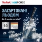 Ніж Tefal Ice Force 20 см (K2320714) - фото 6 - інтернет-магазин електроніки та побутової техніки TTT
