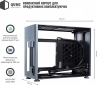 Корпус QUBE A4 (QBA4I_WGNU3) Gray - фото 2 - интернет-магазин электроники и бытовой техники TTT