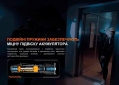 Фонарь ручной Fenix TK22R - фото 17 - интернет-магазин электроники и бытовой техники TTT