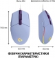 Мышь Logitech G102 Lightsync USB (910-005854) Lilac  - фото 14 - интернет-магазин электроники и бытовой техники TTT