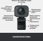 Веб-камера Logitech StreamCam (960-001281) Graphite  - фото 2 - интернет-магазин электроники и бытовой техники TTT