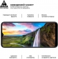 Защитное стекло ArmorStandart Pro для Motorola E20 (ARM60530) Black - фото 3 - интернет-магазин электроники и бытовой техники TTT