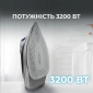 Утюг CECOTEC IronHero 3200 Smart Absolute - фото 2 - интернет-магазин электроники и бытовой техники TTT