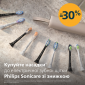 Электрическая зубная щетка PHILIPS Sonicare HX3689/42  - фото 2 - интернет-магазин электроники и бытовой техники TTT