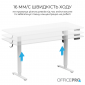 Стол с электрорегулировкой высоты OfficePro ODE1670W White - фото 4 - интернет-магазин электроники и бытовой техники TTT